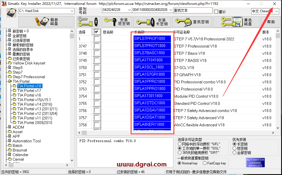 博途TIA Portal v18中文学习版下载与博途 v18安装教程