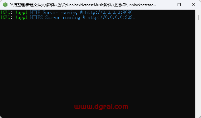 网易云音乐PC端“Jie锁V1P工具”,支持免费下载歌曲