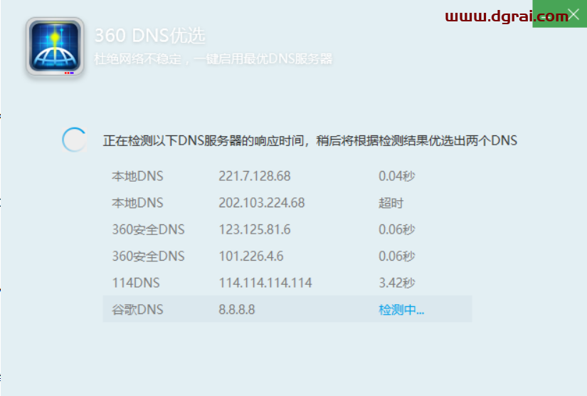360单文件提取版套装,已去广告处理-告别流氓全家桶