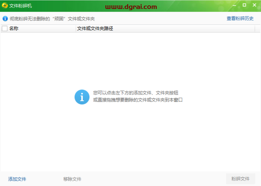 360单文件提取版套装,已去广告处理-告别流氓全家桶