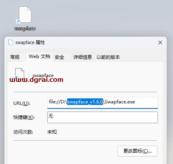Swapface 1.6.0(ai换脸软件)安装包下载与安装教程-一款实时换脸AI工具