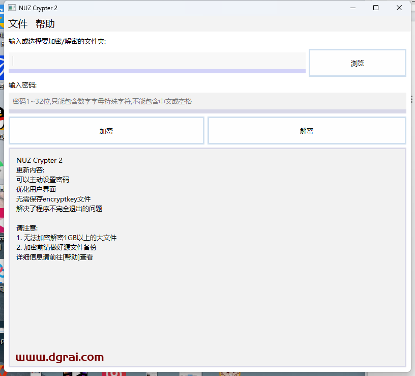 文件加密 NUZ Crypter 2--一款文件加密工具