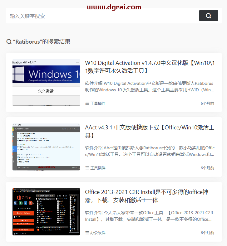 Office Installer--一款新的office安装下载工具