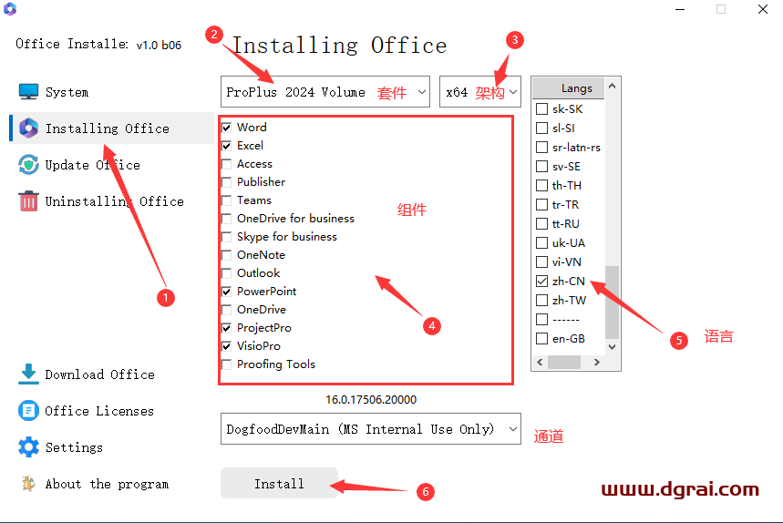 Office Installer--一款新的office安装下载工具