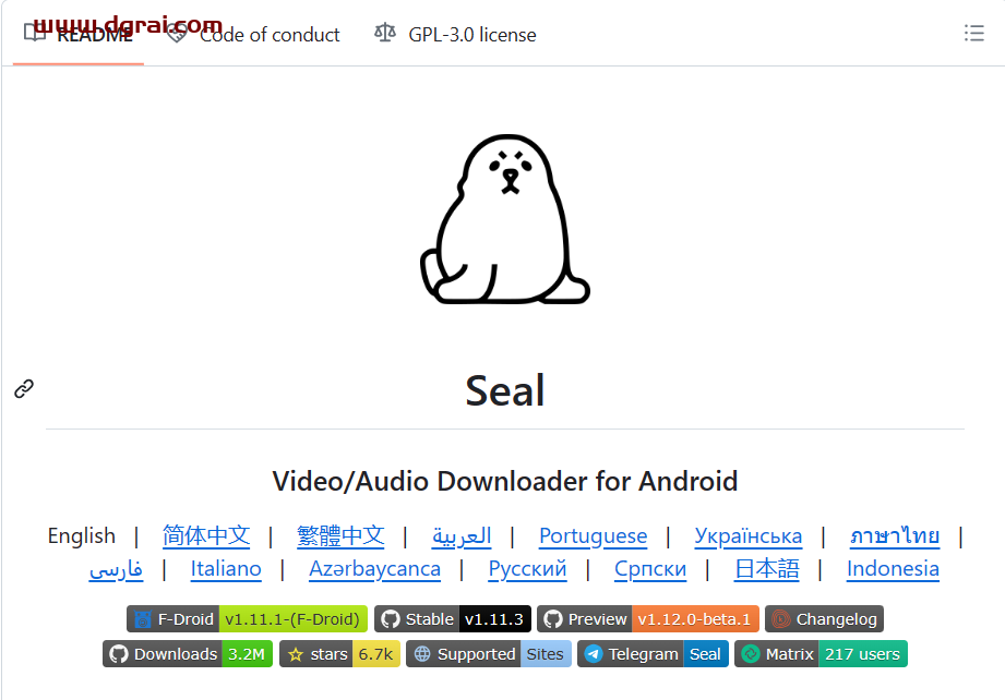 Seal视频下载器(安卓APP)--一款视频与音乐下载工具