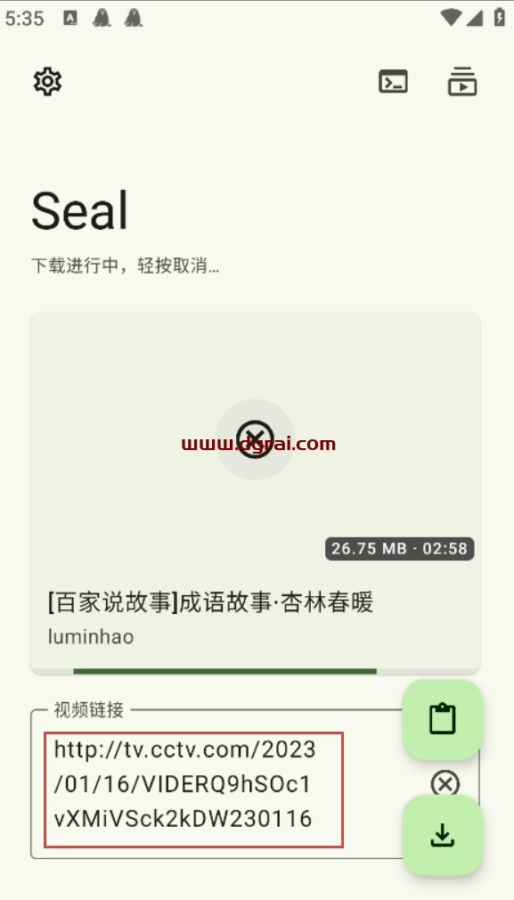 Seal视频下载器(安卓APP)--一款视频与音乐下载工具