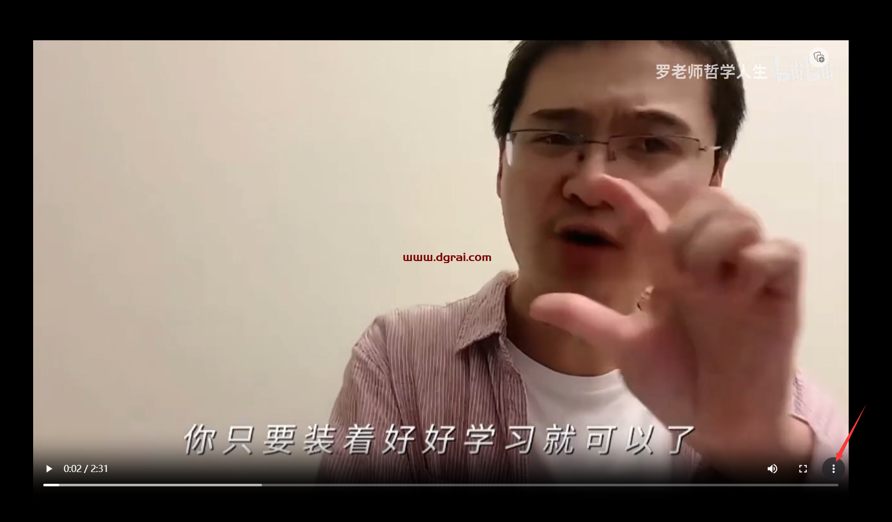 TiQu--一个支持下载100多个平台视频的在线工具