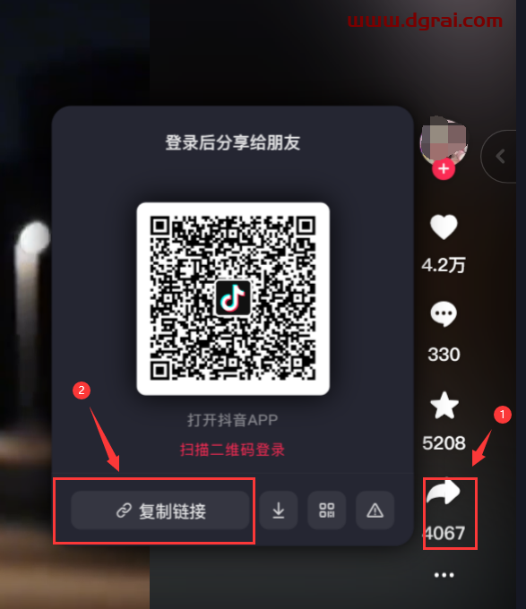 TiQu--一个支持下载100多个平台视频的在线工具