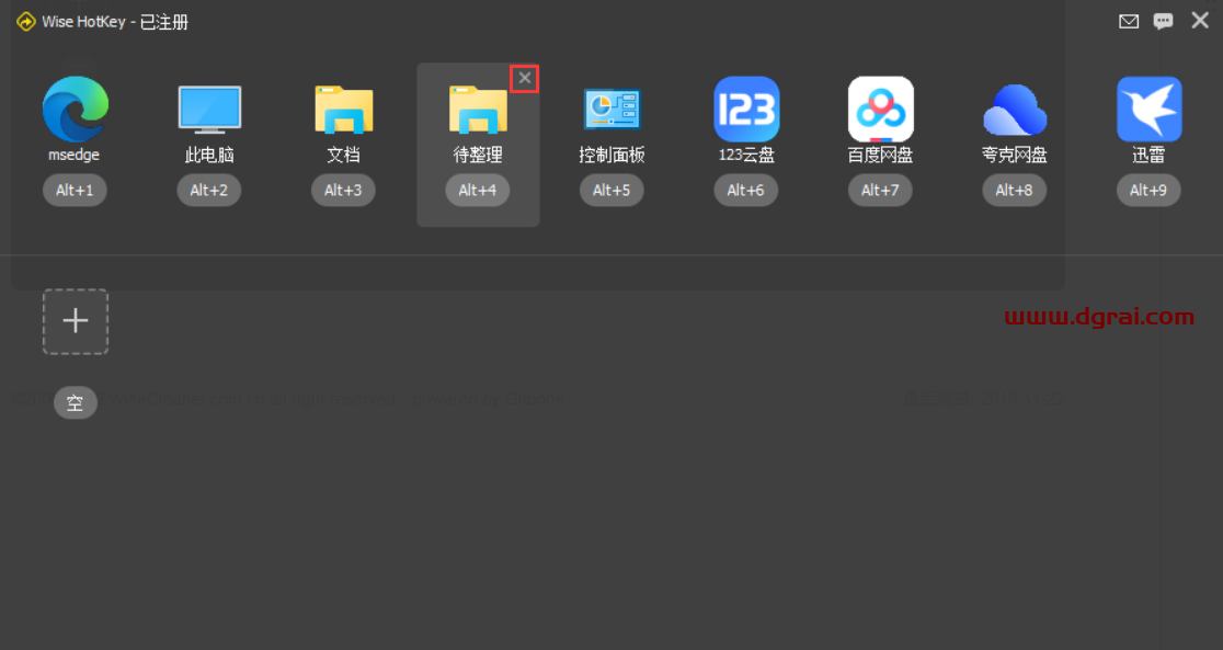 Wise Hotkey Pro--一款能够自定义设置Windows快捷键的工具