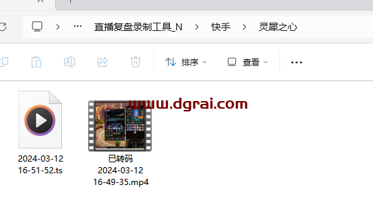 直播录制复盘工具--一款可以录制dy直播和快s直播的软件
