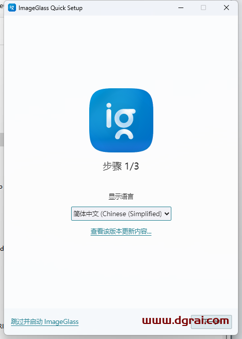 ImageGlass--一款免费开源、轻量、通用的图片查看器