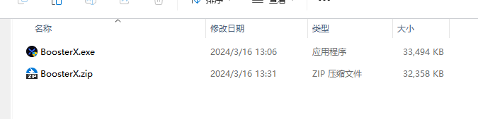 BoosterX--一款近期很火的 Win11 / Win10 系统优化工具