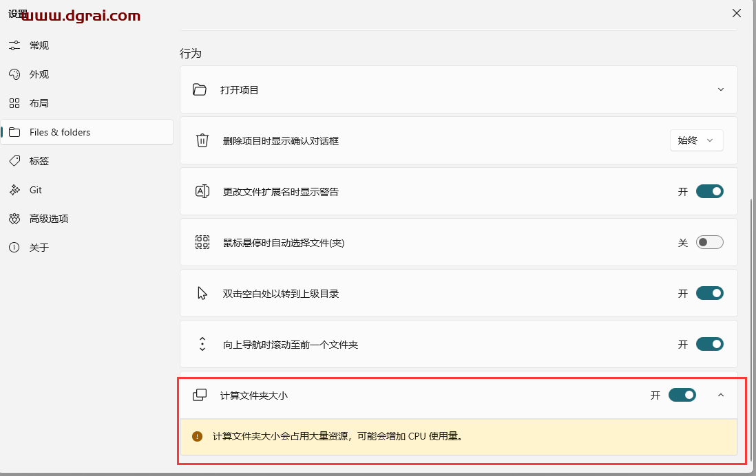 Files App--一款功能丰富的Windows文件管理器
