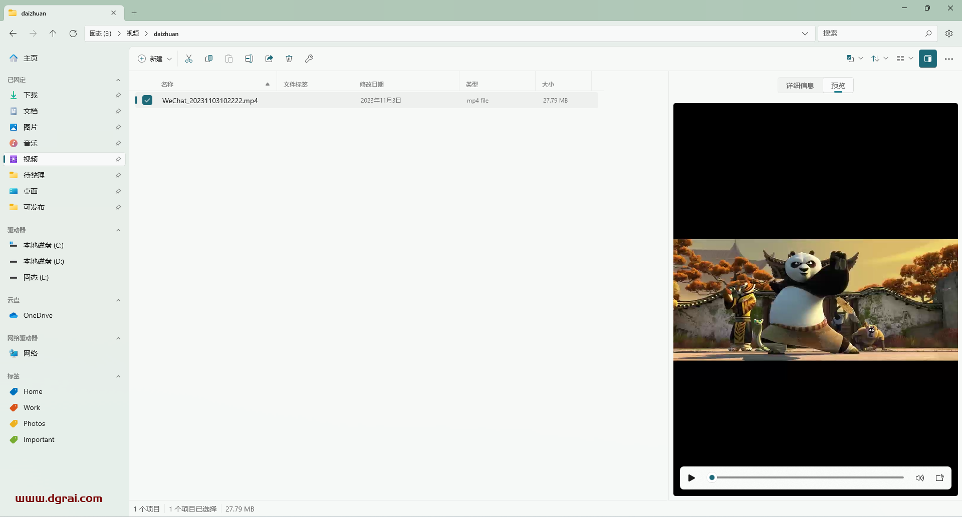 Files App--一款功能丰富的Windows文件管理器