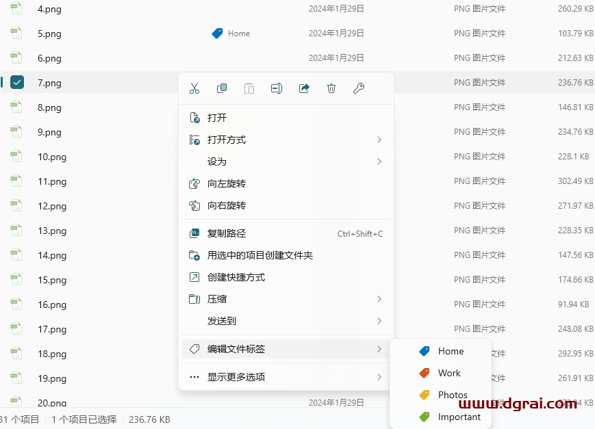 Files App--一款功能丰富的Windows文件管理器