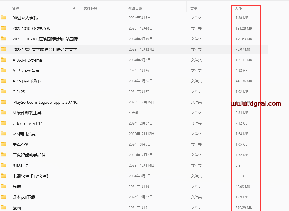Files App--一款功能丰富的Windows文件管理器