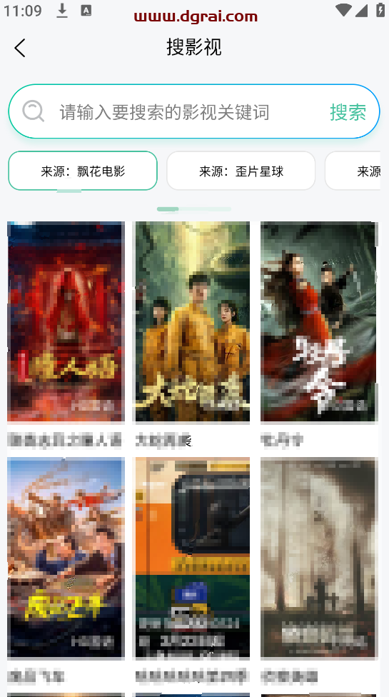 万象聚搜(安卓APP)-一款免费的全类型聚合资源搜索神器