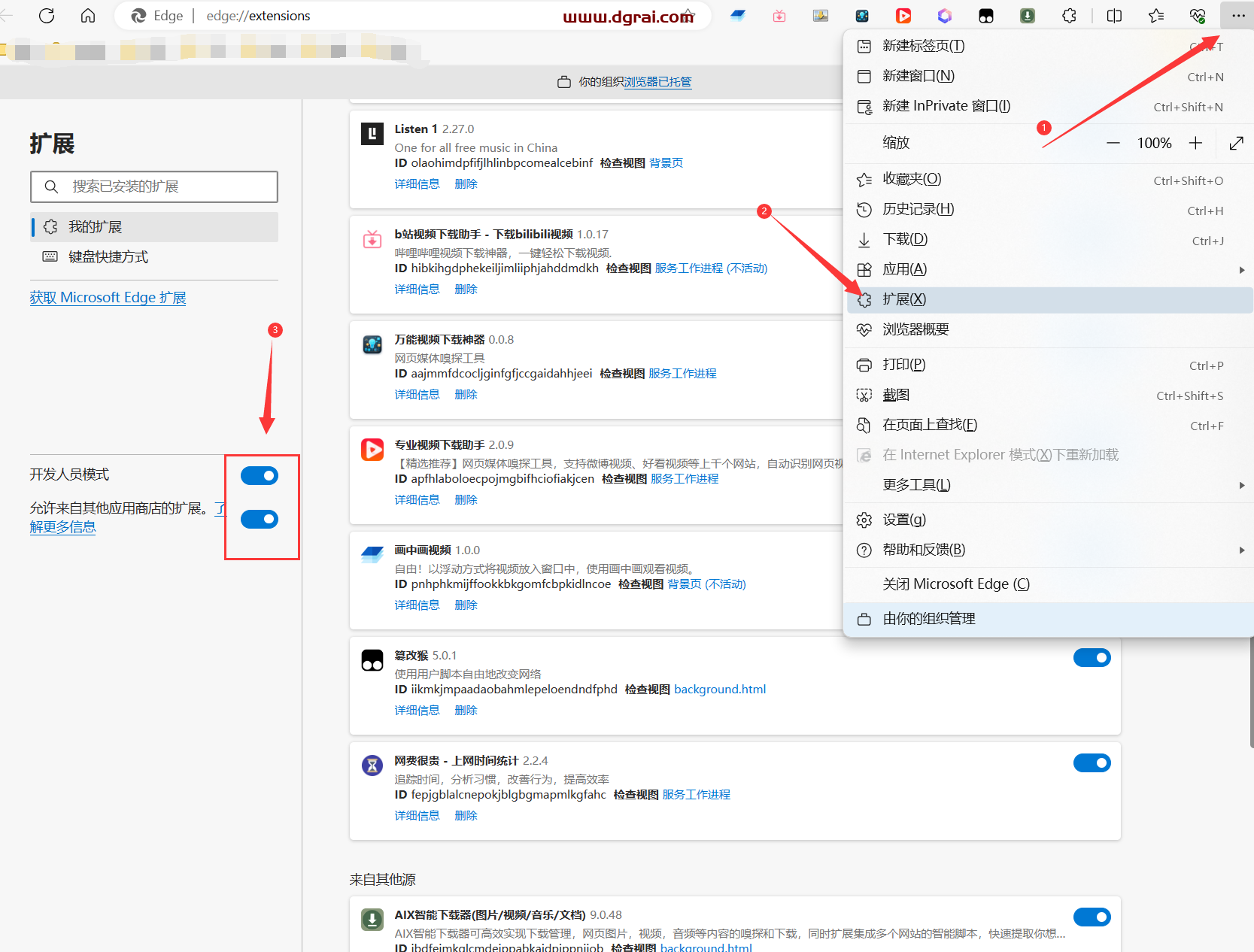 AIX智能下载器(浏览器插件)--批量图片、全网视频、音乐文件下载,功能完全免费
