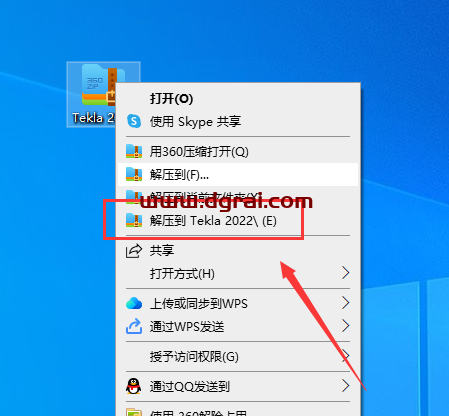 Tekla structures 2022 SP0中文版下载与Tekla2022安装教程