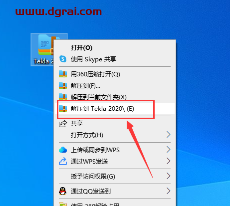 Tekla structures2020绿色学习版下载与Tekla2020安装教程