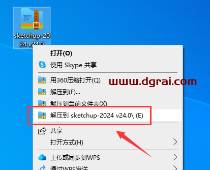 SketchUp Pro 2024中文学习版下载与草图大师2024安装教程