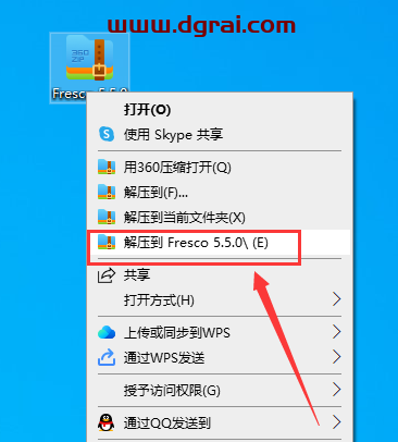 Adobe Fresco 5.5.0 中文学习版下载与安装教程