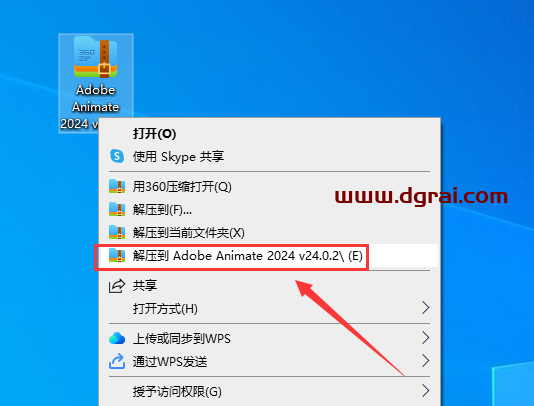 Adobe Animate 2024 v24.0.2中文学习版下载与An2024安装教程