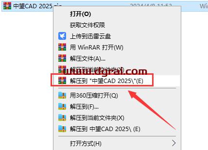 中望CAD2025简体中文版下载与ZWCAD2025安装教程