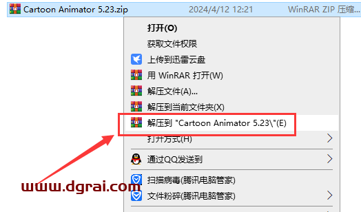 Reallusion Cartoon Animator 5.23 中文学习版下载与安装教程