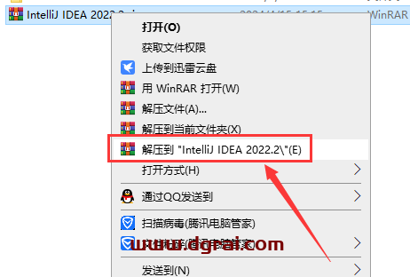 IntelliJ IDEA 2022.2安装包下载与安装教程