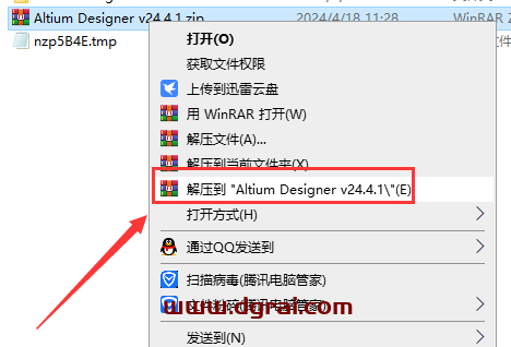 Altium Designer v24.4.1汉化学习版下载与安装教程