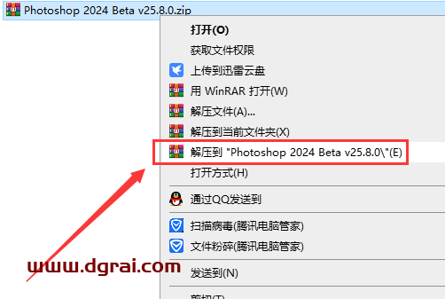 Adobe Photoshop Beta 2024 v25.8(测试版)下载与PS2024安装教程