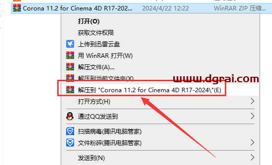 Corona 11.2 for Cinema 4D R17-2024正式学习版下载与安装教程