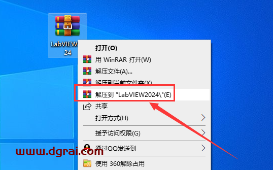 LabVIEW 2024下载与LabVIEW 2024安装教程