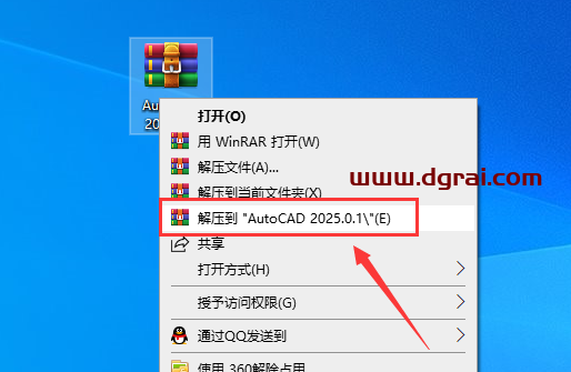 AutoCAD 2025.0.1安装包下载与CAD2025安装教程