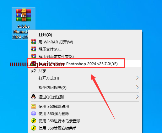 Adobe Photoshop 2024 v25.7.0 正式版下载与PS2024安装教程