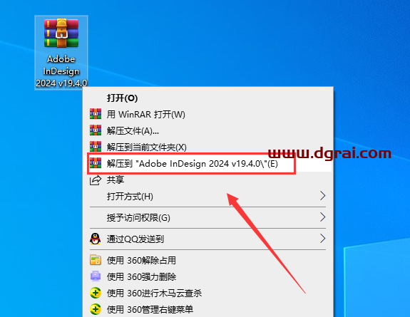 Adobe InDesign 2024 v19.4.0安装包下载与ID2024安装教程