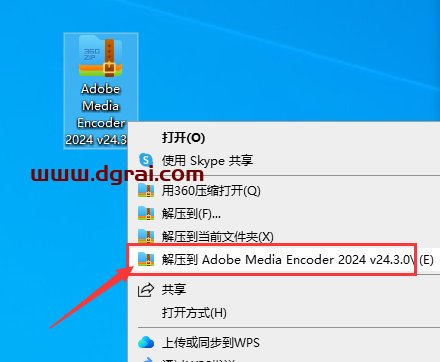 Adobe Media Encoder 2024 v24.3.0中文版下载与ME2024安装教程