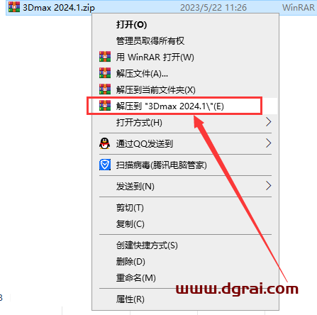 Autodesk 3dsMax 2024.1简体中文版下载与安装教程