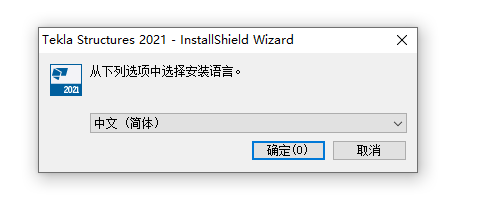Tekla structures2021完美学习版下载与Tekla2021安装教程