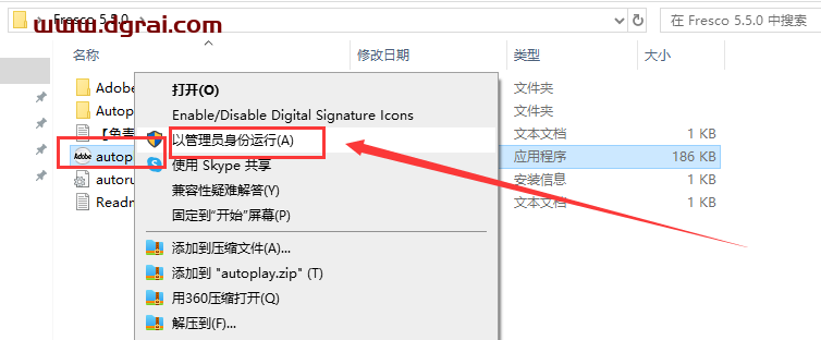Adobe Fresco 5.5.0 中文学习版下载与安装教程