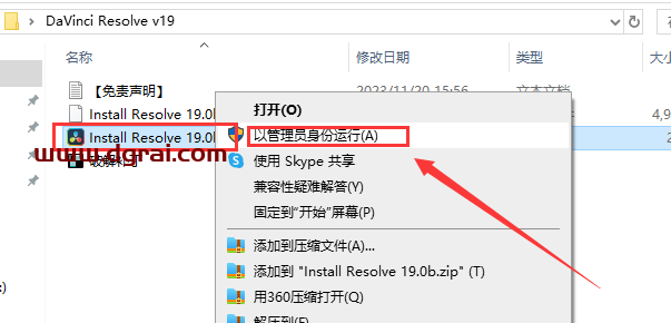 DaVinci Resolve 19完整中文版下载与达芬奇19安装教程