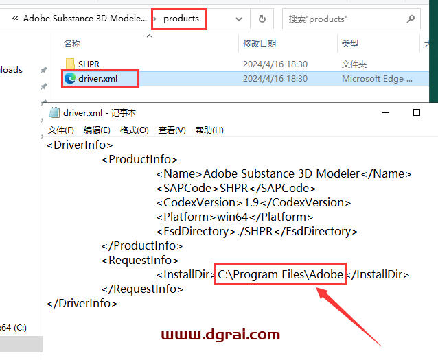Adobe Substance 3D Modeler v1.9.0安装包下载与安装教程