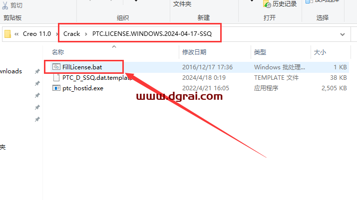 PTC Creo 11.0中文学习版下载与安装教程