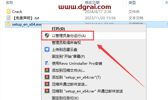 Navicat Premium 16.3.9安装包下载与安装教程