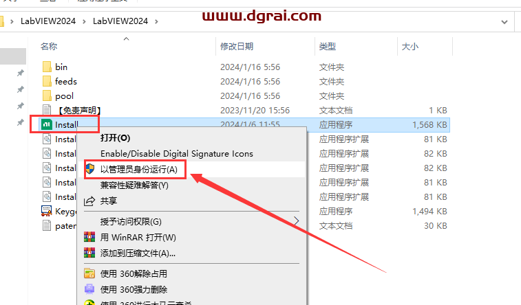 LabVIEW 2024下载与LabVIEW 2024安装教程