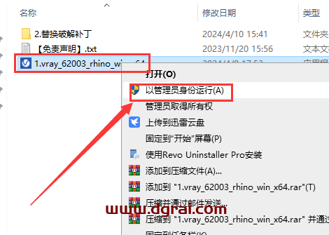 VRay 6.2003 for Rhino 6-8英文版下载与安装教程