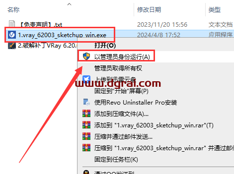 V-Ray 6.2003 for SketchUp 2019-2024中文版下载与安装教程