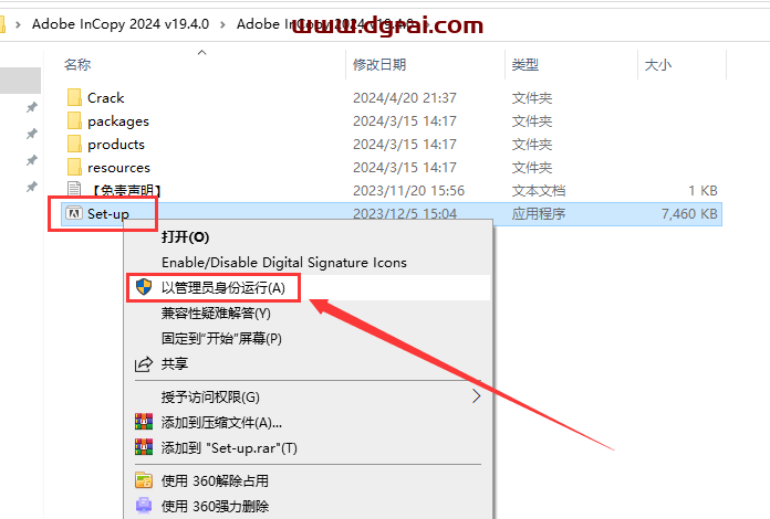 Adobe InCopy 2024 v19.4.0下载与IC2024安装教程