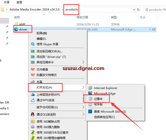Adobe Media Encoder 2024 v24.3.0中文版下载与ME2024安装教程